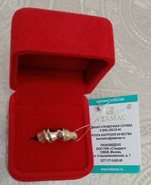 Женское Золото российское