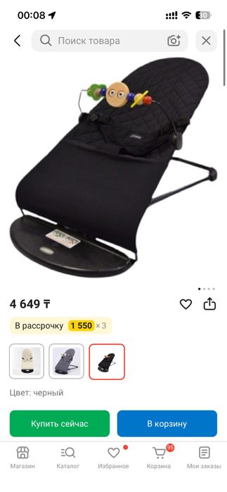 Детский Шезлонг| Майкудук