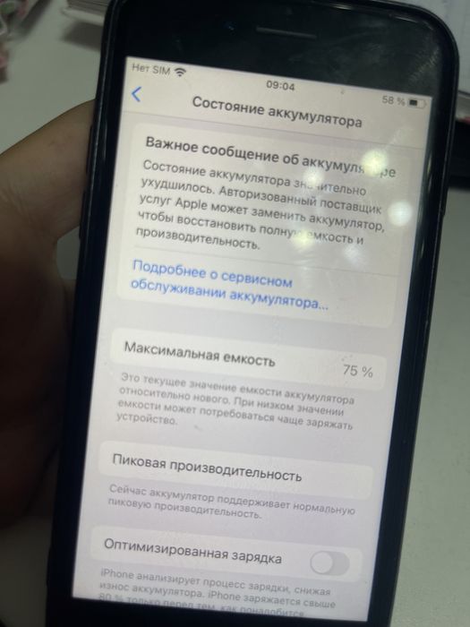 продам айфон 7 32гб