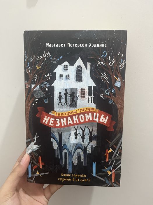 Киги прочитанные в хорошем состоянии