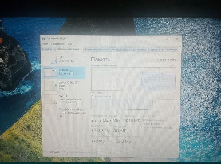 продам ноутбук леново
