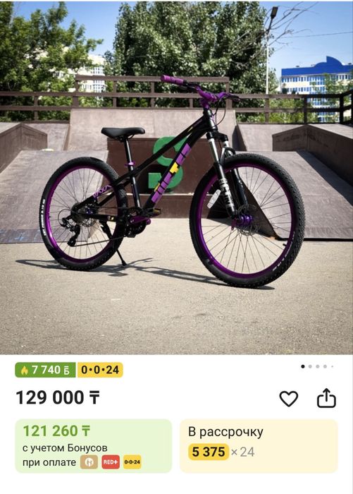 Продам велосипед