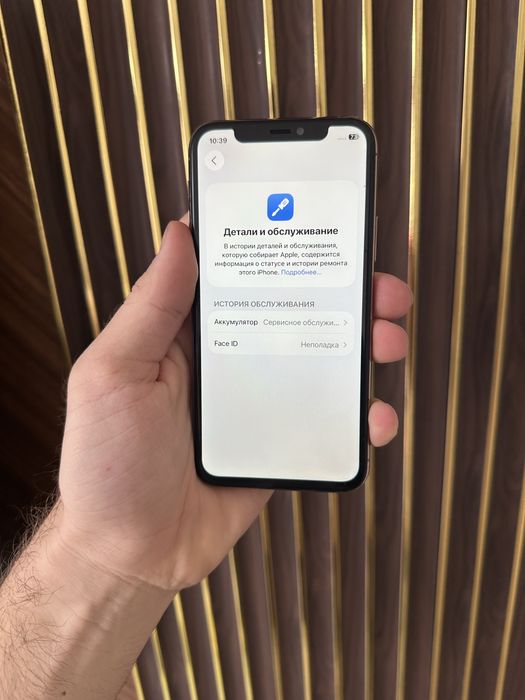 Iphone 11 Pro 64 Айфон 11 Про 64