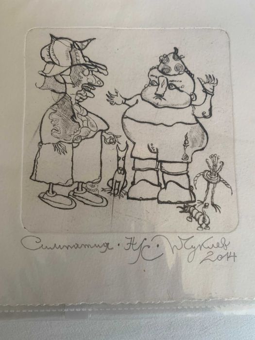 стара картина Петър Чуклев - Симпатия - отпечатък