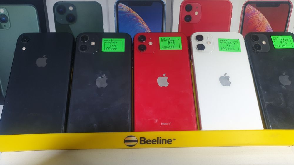 Продажа телефонов