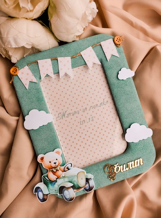 Рамки за снимки - детски