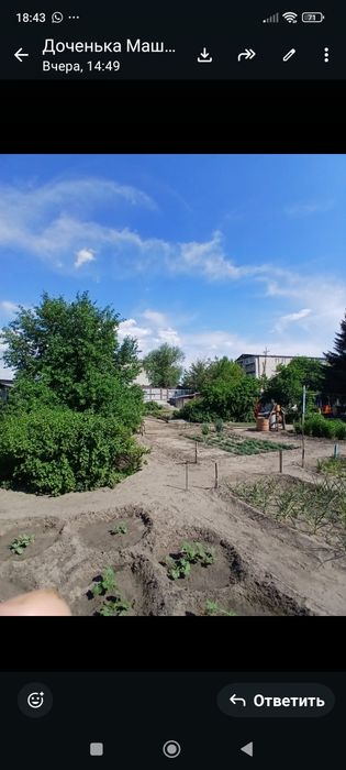 Продам часть дома