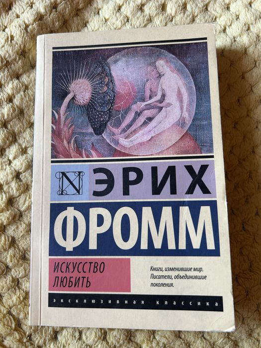 Продам книги, цены разные