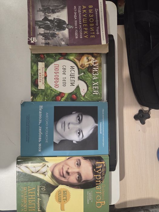 Книги книги книги