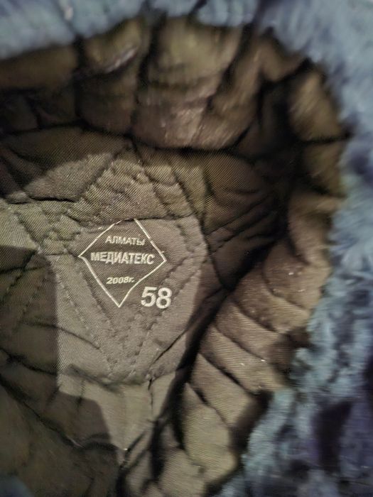 Шапка ушанка военная