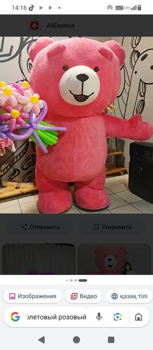 Надувной медведь костюм