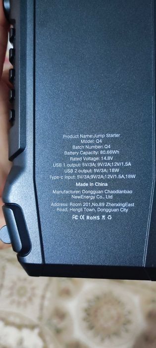 Starter Auto 7000A Extrem