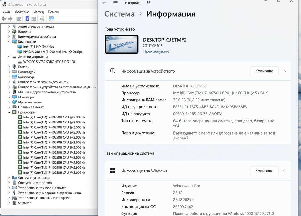 15.6' 4K UHD i7-10750H Lenovo ThinkPad P1 Gen 3 32GB DDR4/512GB/Nvidia