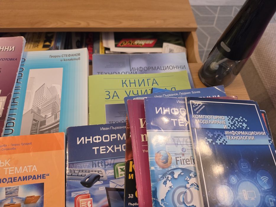 Учебници за 5, 6, 8, 9 по ИТ