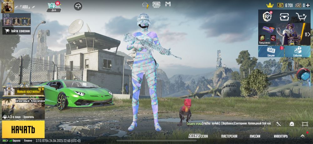 Срочно Продам Аккаунт Пубг Мобайл!