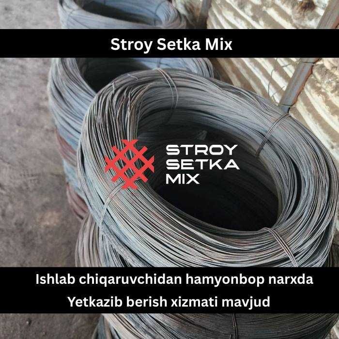 Kuygan sim optom Вязальная проволока гладкая