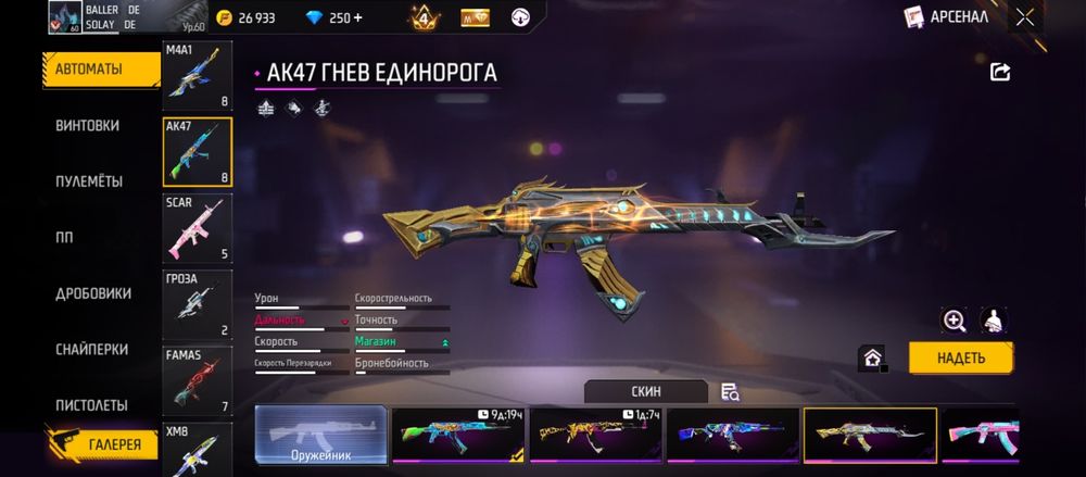 Ак сатылады бағасы 7000тенге