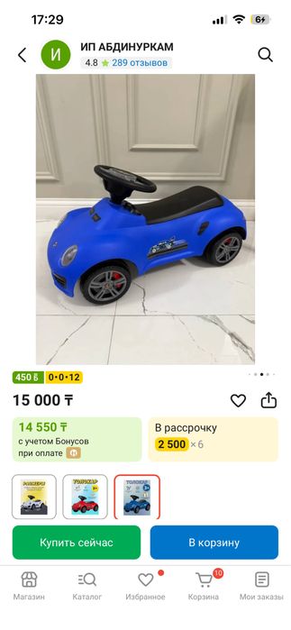Машинка детская талокар