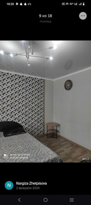 Гостиница Салима ЖД вокзал