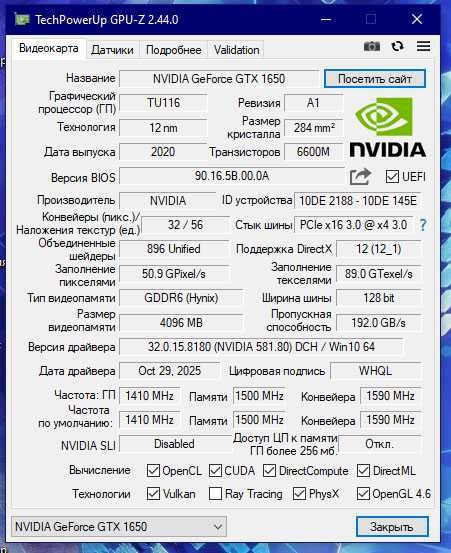 Arktek  GTX1650 4GB  DDR6 Video Karta sotiladi