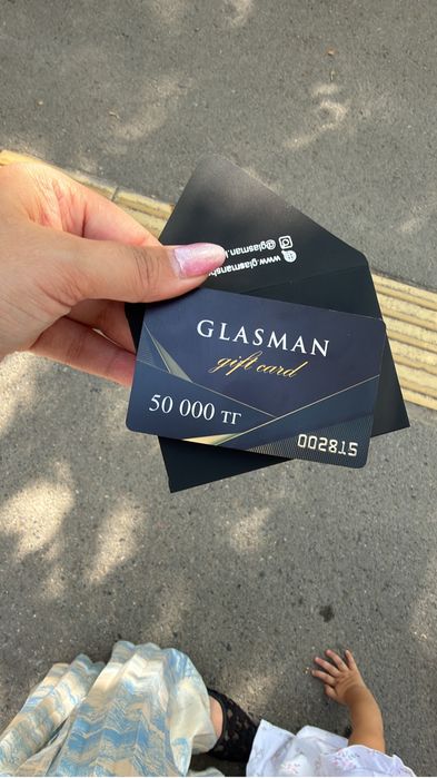 Продаю сертификат Glassman