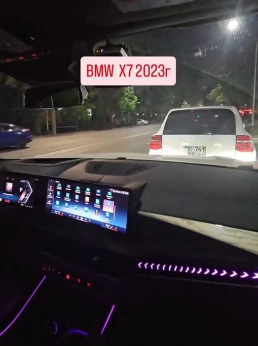 Русификация Авто