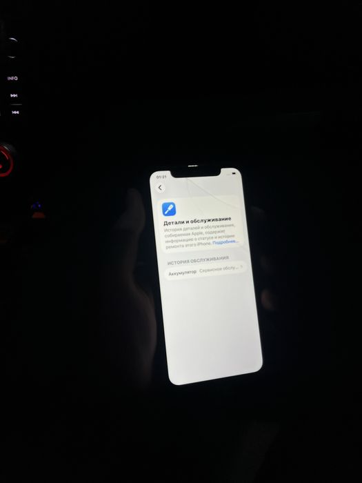 iPhone 11 без ремонт