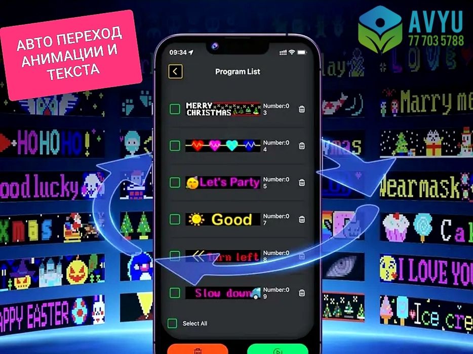 Avtomobil uchun Led panel. Лед панель для автомобиля