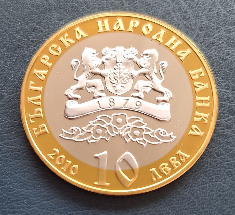 10 лева, 2010г. Българска екзархия