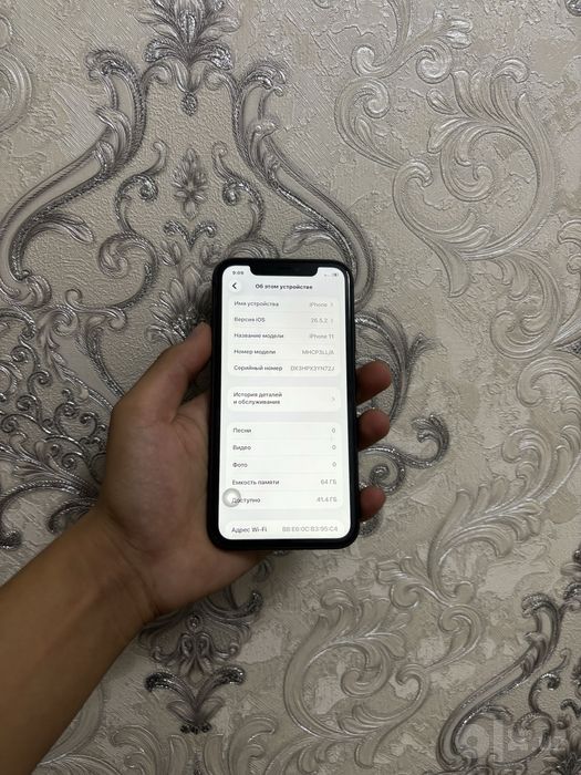 Iphone 11 la sotiladi
