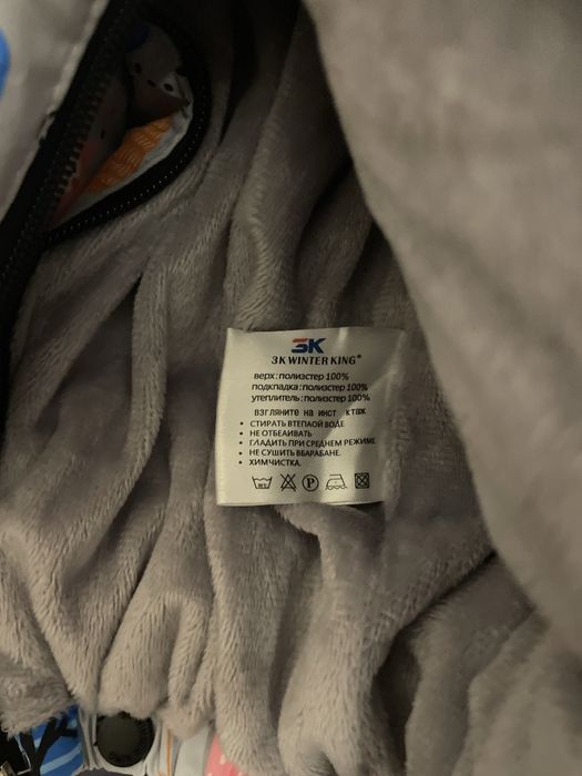 Продам детский комбинезон-конверт