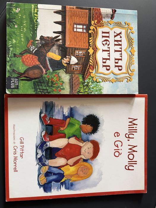 Продавам следните книги
