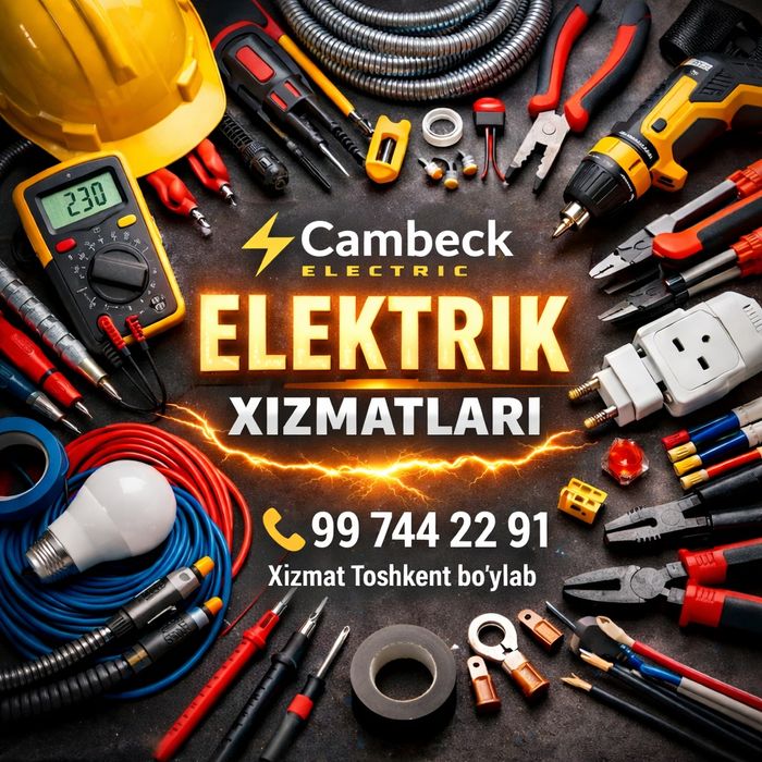 Услуги электрика. Срочные визовы