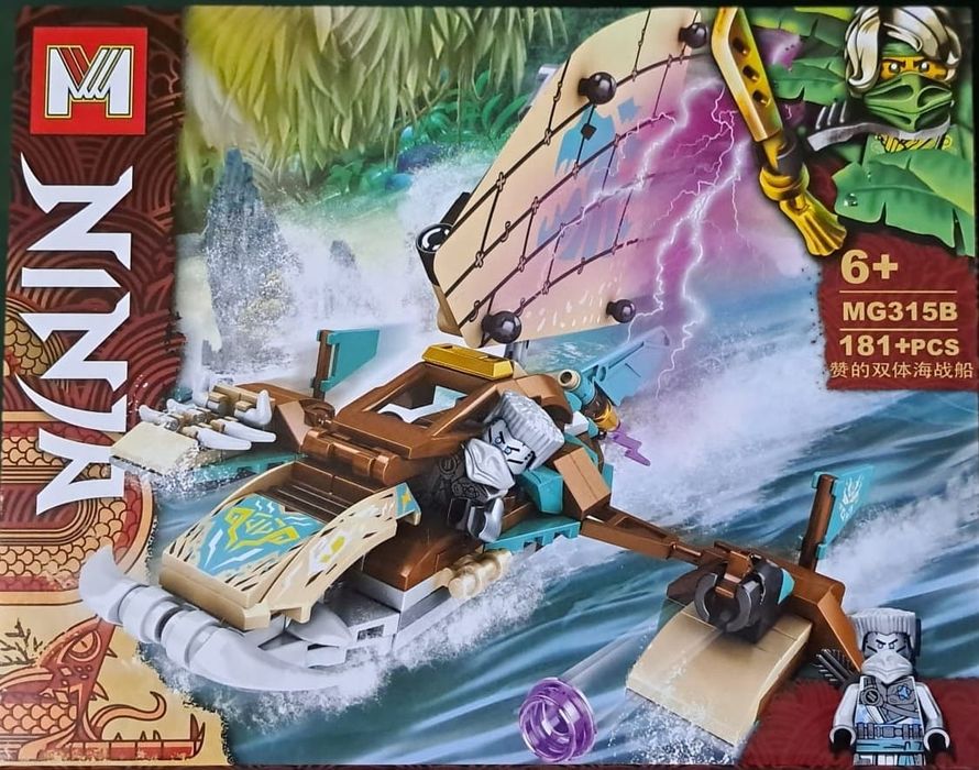 Set Ninjago ,mașini de lupta