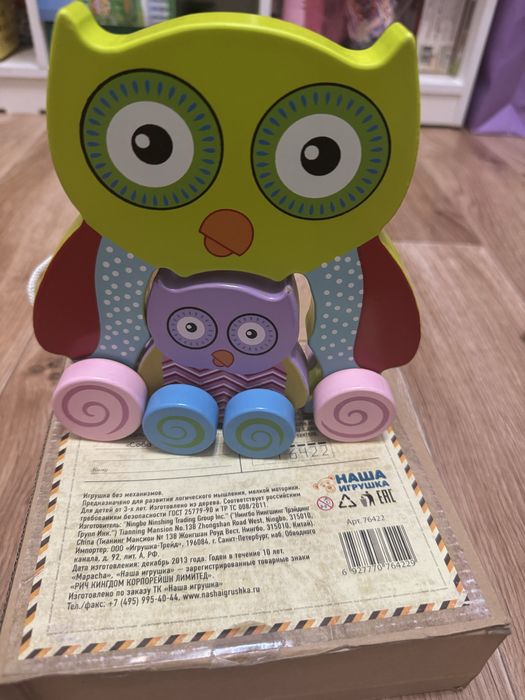 Продам игрушки различные