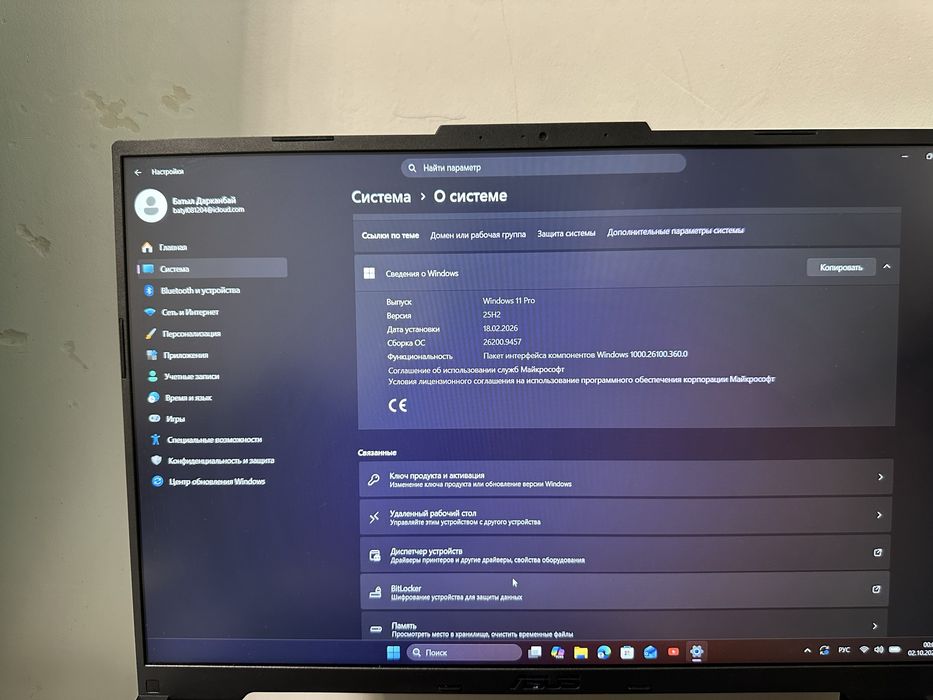 Asus Tuf Gaming a16