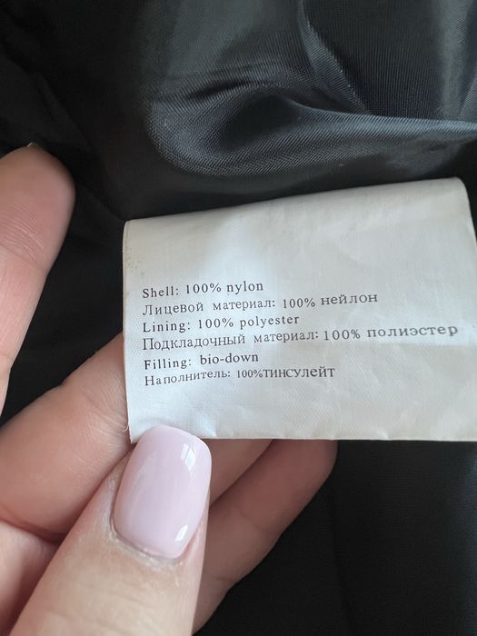 Зимняя куртка на подростка
