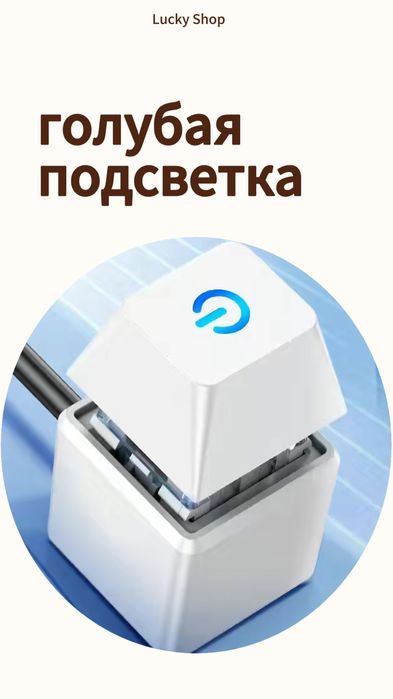 Кнопка включения компьютера.