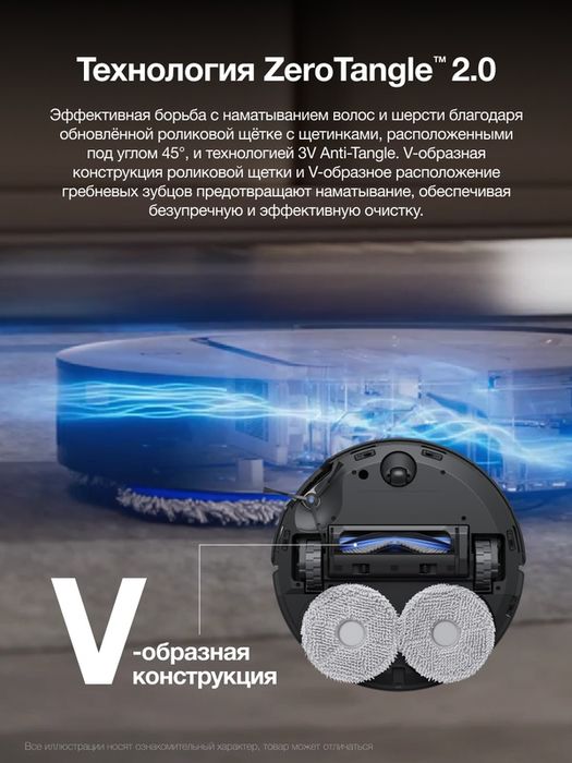 Робот-пылесос ECOVACS DEEBOT T50 PRO OMNI, 15000 Па, 6400 мАч, черный