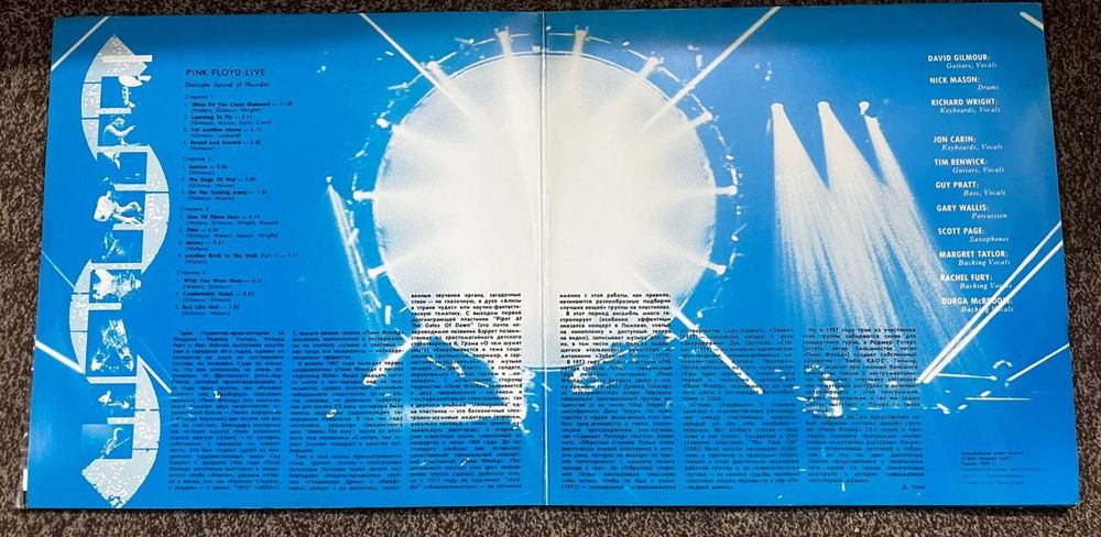 Виниловая пластинка Pink Floyd