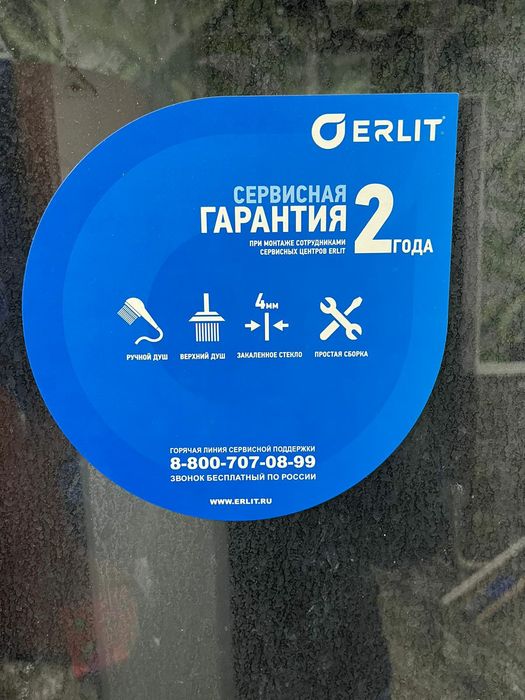 Душевая кабина б/у