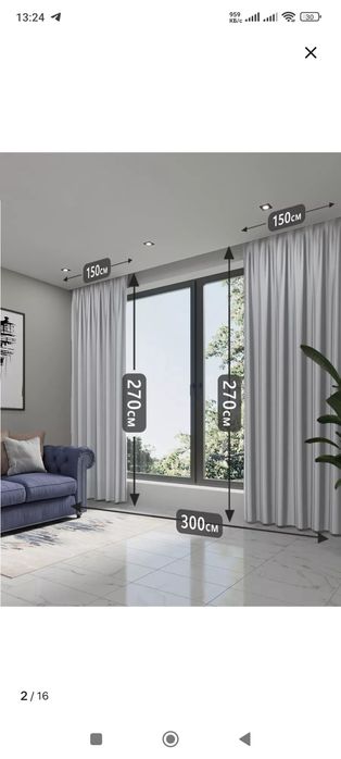 Шторы блэкаут комплект