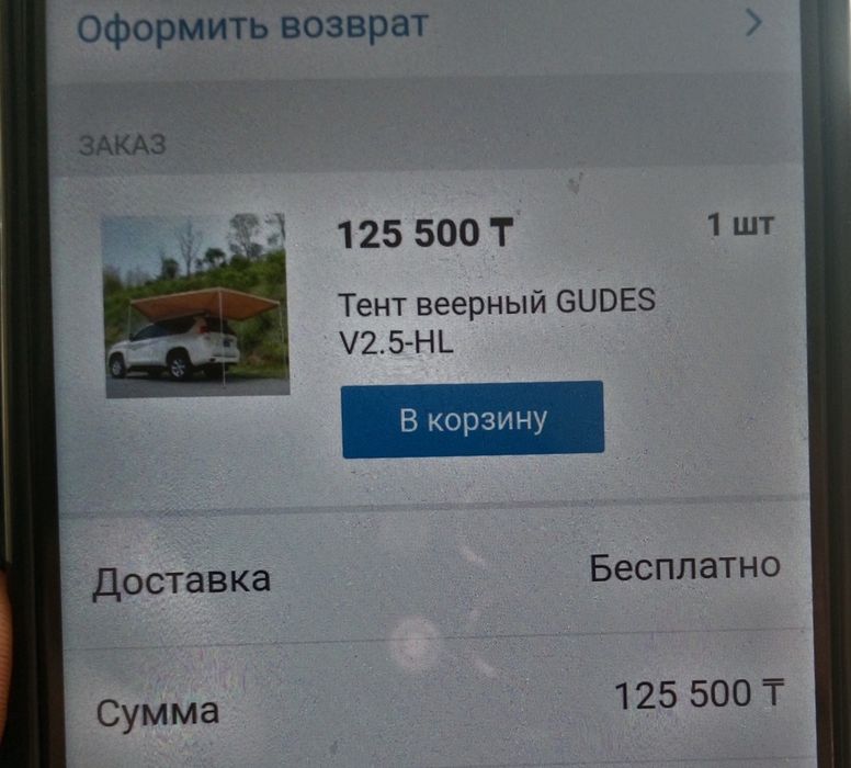 Срочно продается тент веерный Gudes