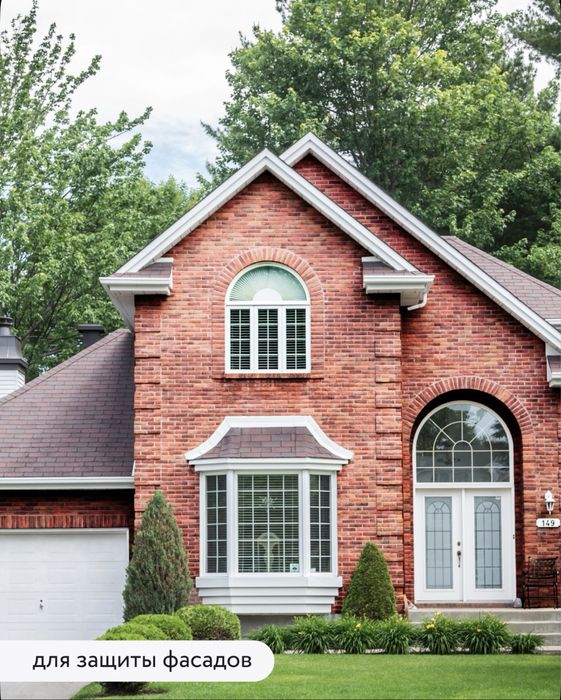 Лак для Брусчатки/камень/кирпич с эффектом мокрого камня