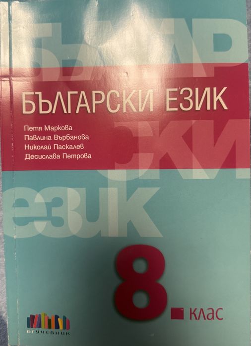 Учебници 7,8,9,10,12