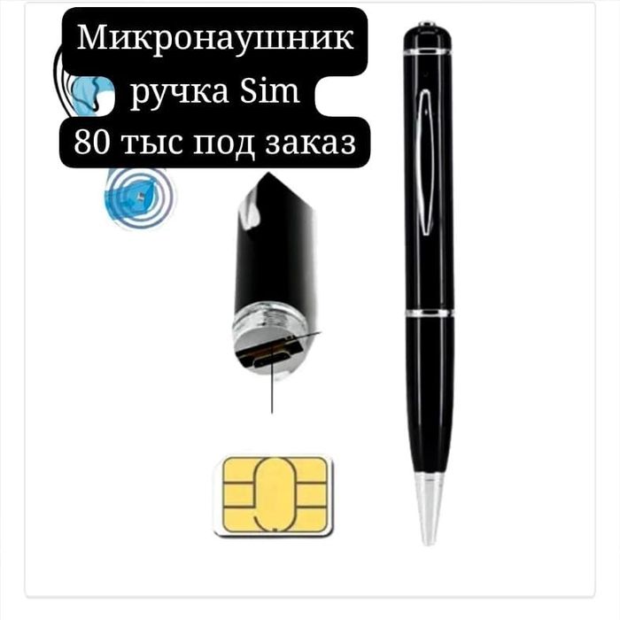 Мини телефон капсула к5