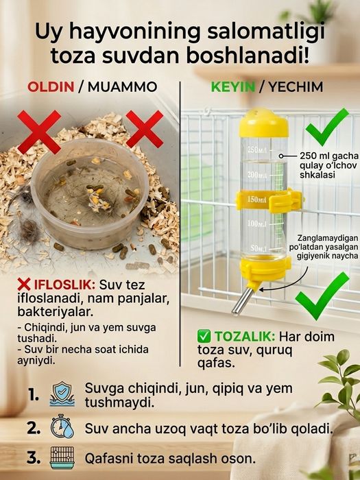 Quyon va kemiruvchilar uchun Suv idish(poilka) 125gram, 250 gram