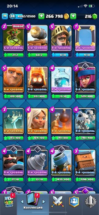 Продажа аккаунта