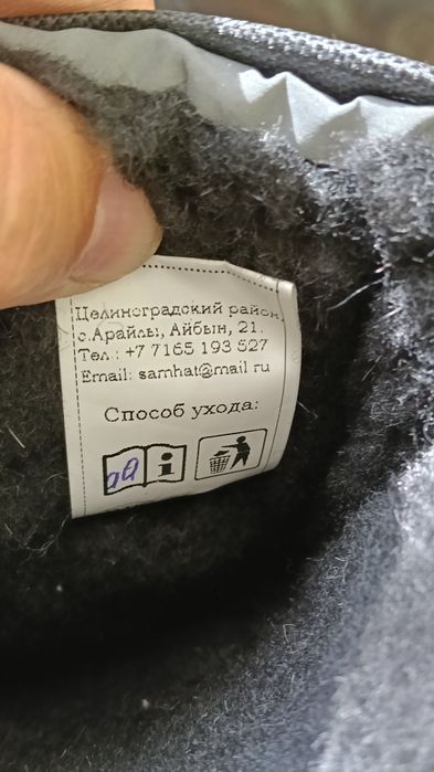 Зимный длинные сопоги новый
