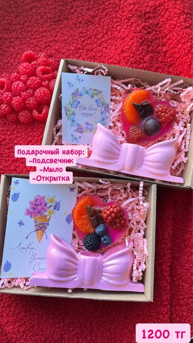 Подарочные наборы ручной работы